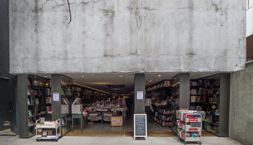 Livraria da Vila @ Alameda Lorena, São Paulo