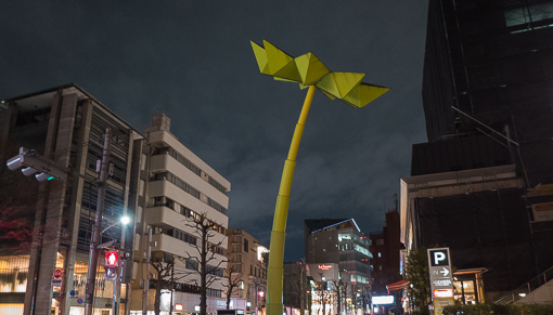 T-Site, Daikanyama 代官山, Tokyo