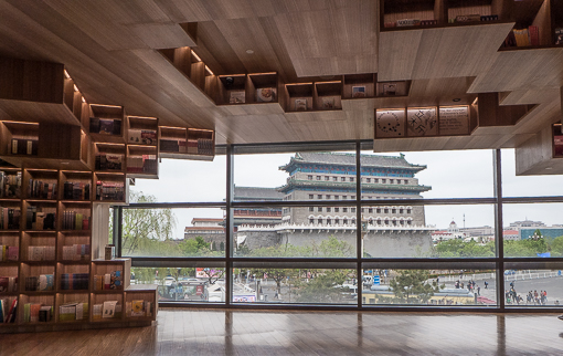 Page One Bookstore 叶一堂, Beijing