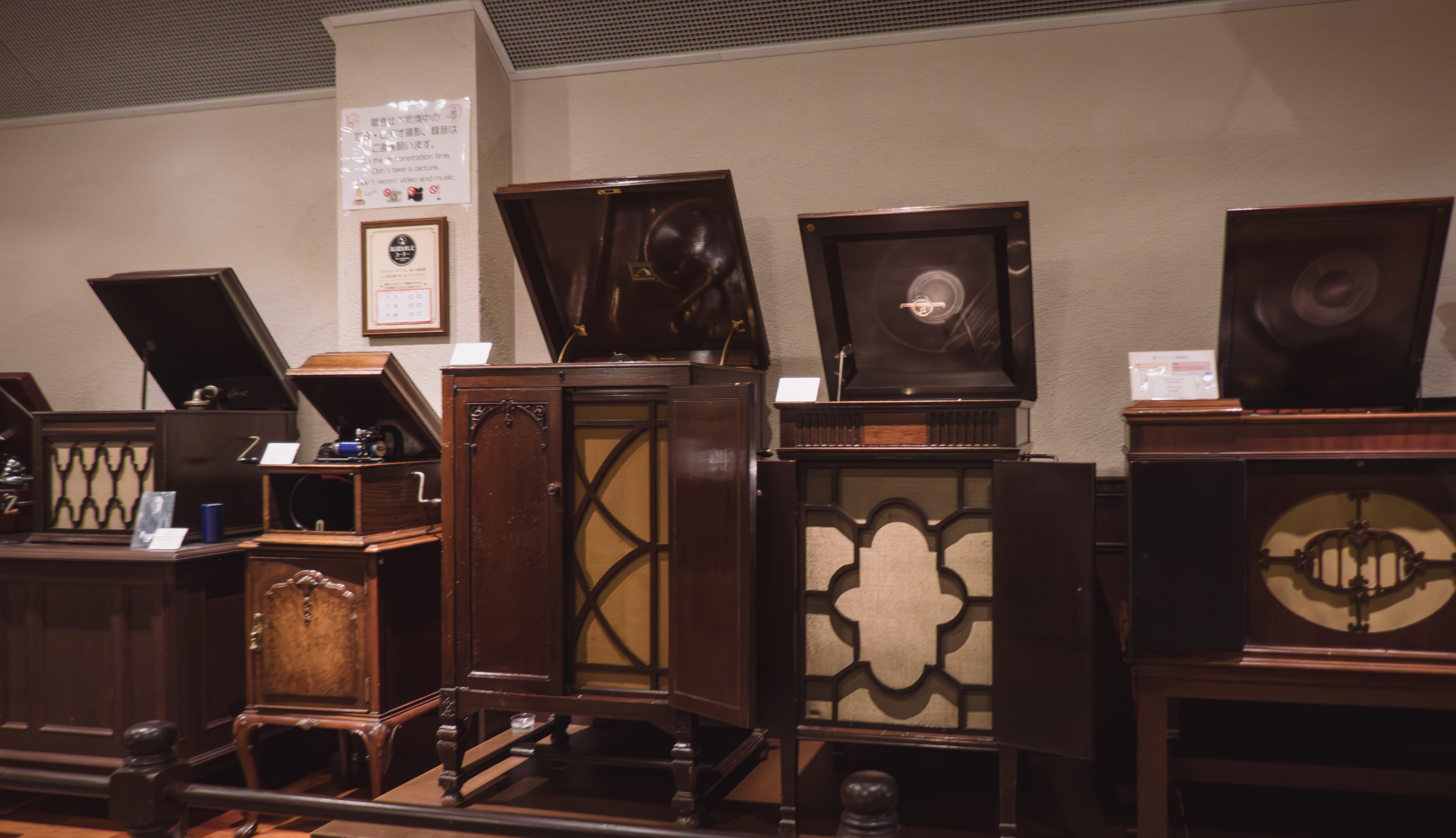 Kanazawa Phonograph Museum 金沢蓄音器館 – Part 2